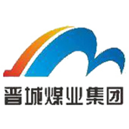 晉城煤業集團